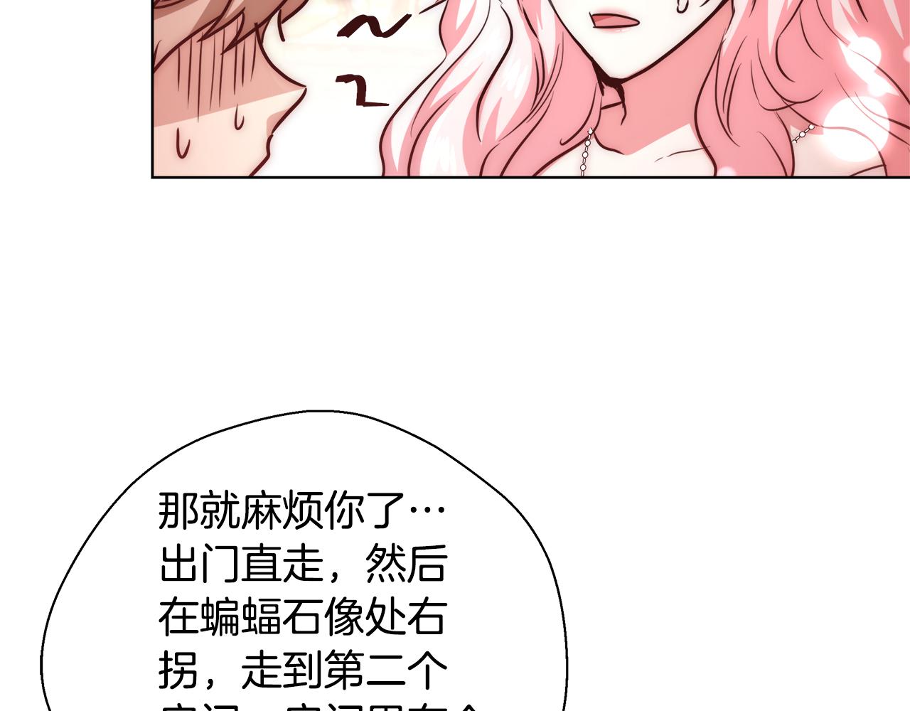 第40话 中毒107
