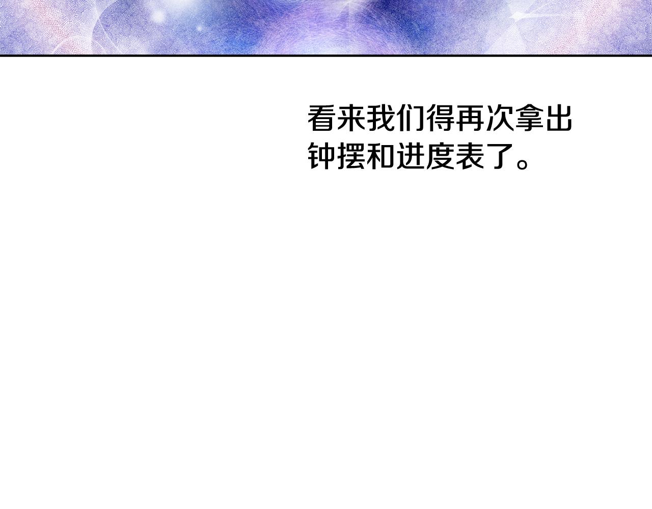 第66话 斯卡回来了133