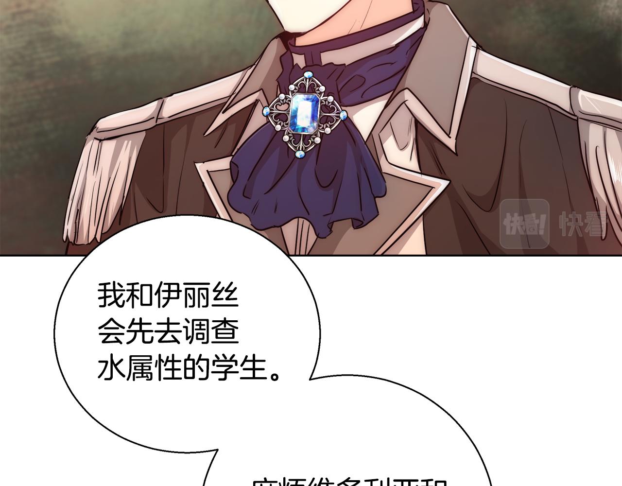 第36话 长大了120