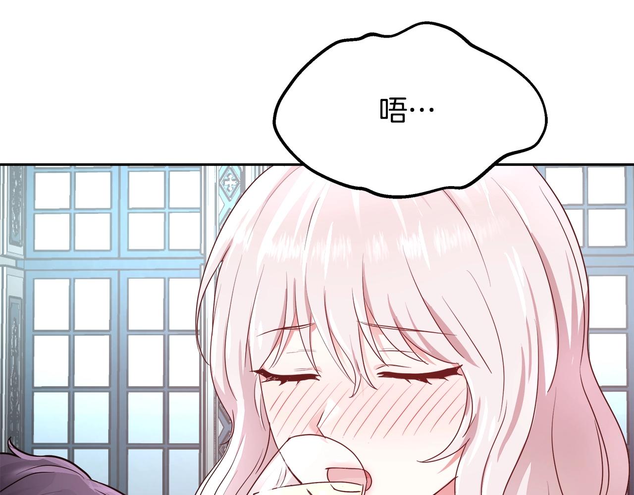 第6话 醉酒51