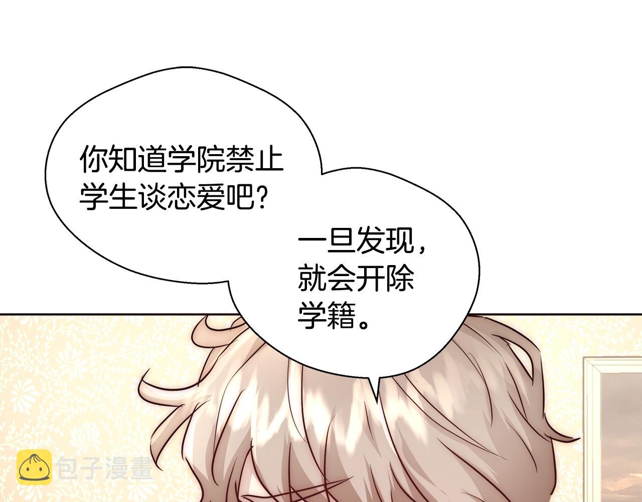 第27话 表彰大会67