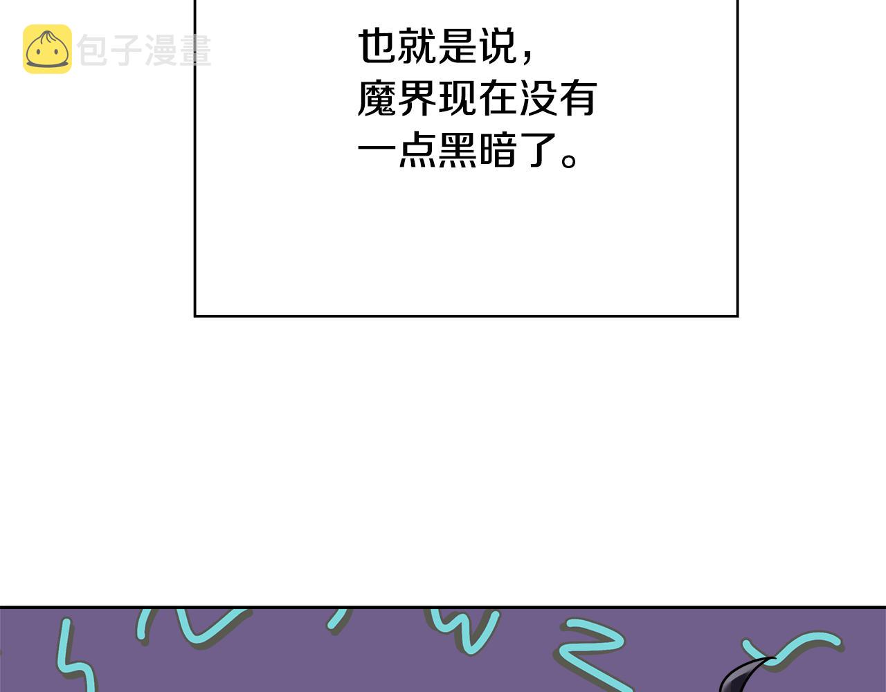 第65话 光和黑暗132
