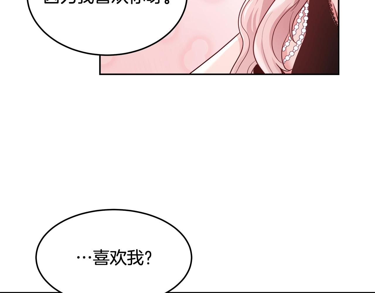 第6话 醉酒99