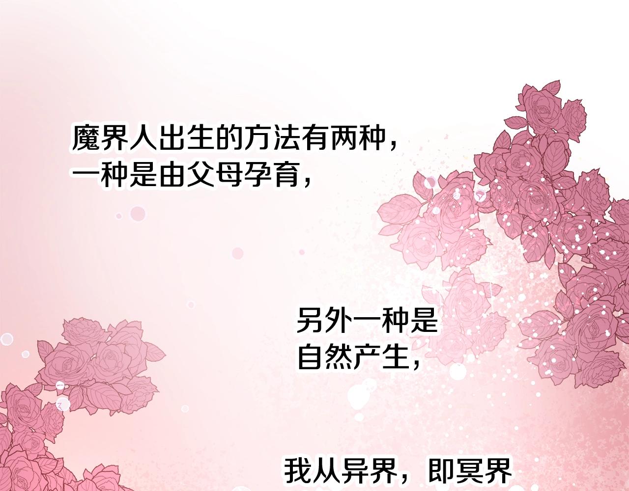 第3话 进度表17