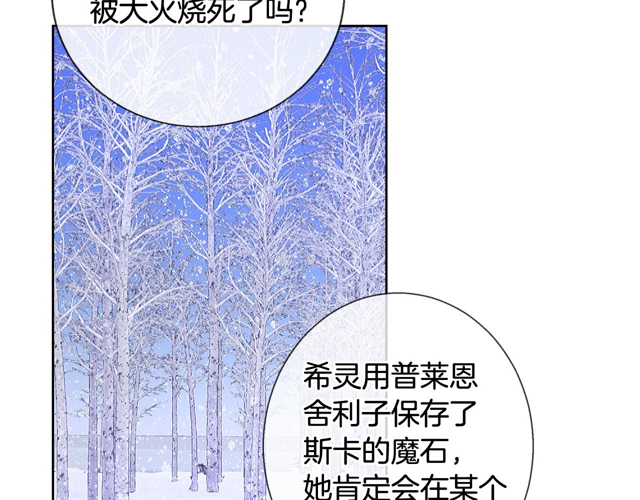 第57话 审问卡恩40