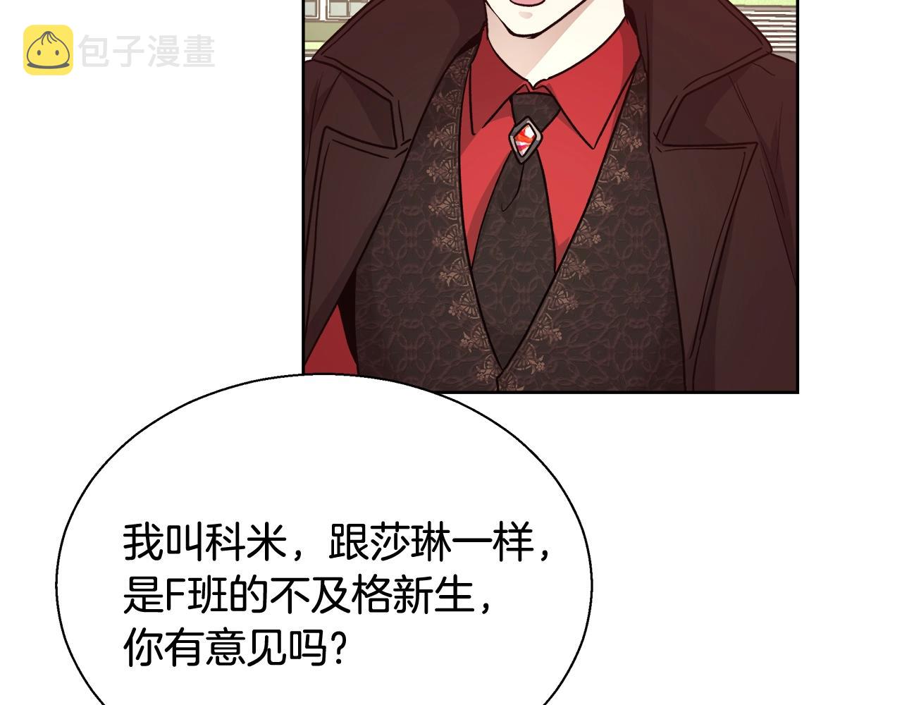 第15话 我们决斗吧！13