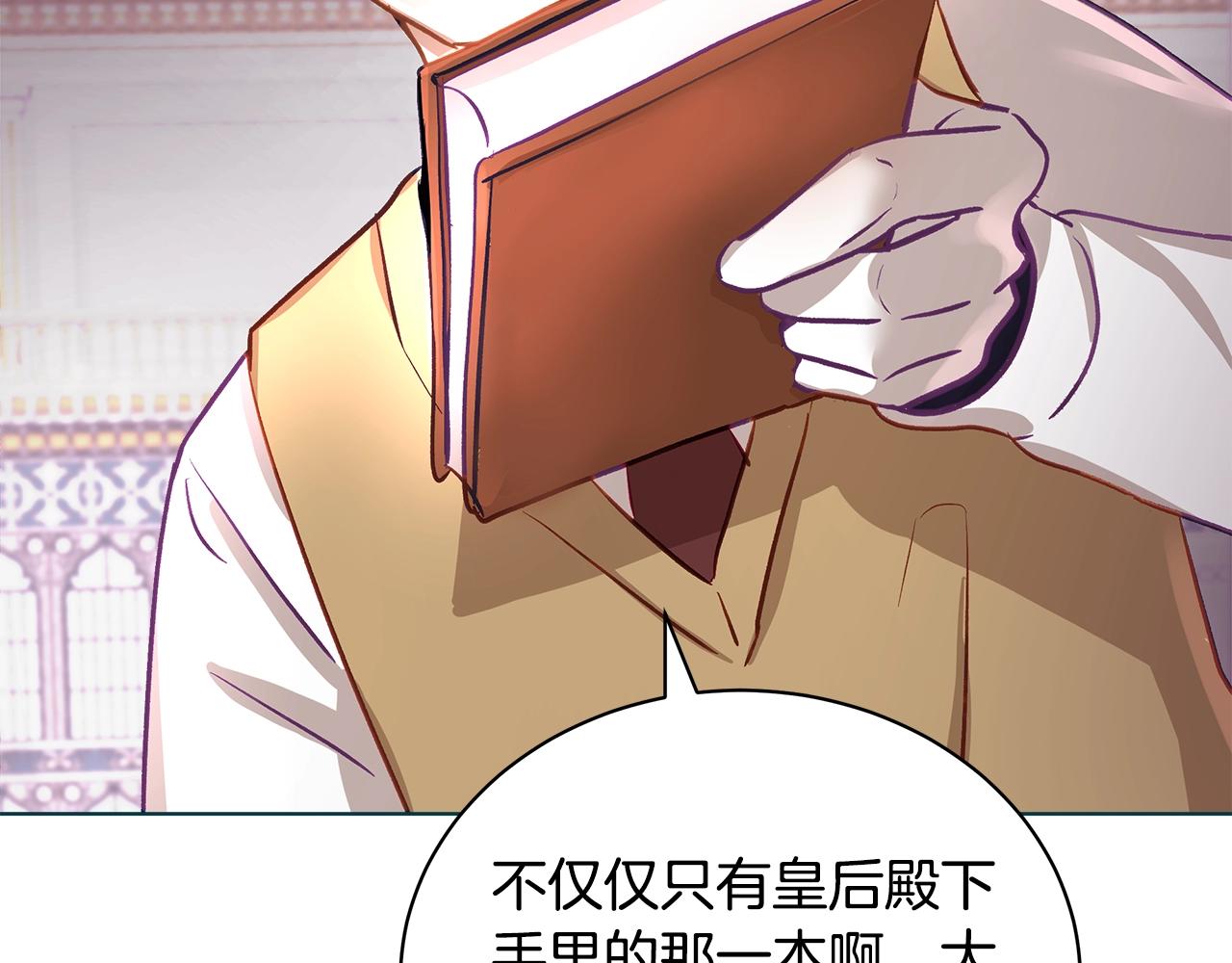 第1话 缘分的开始197