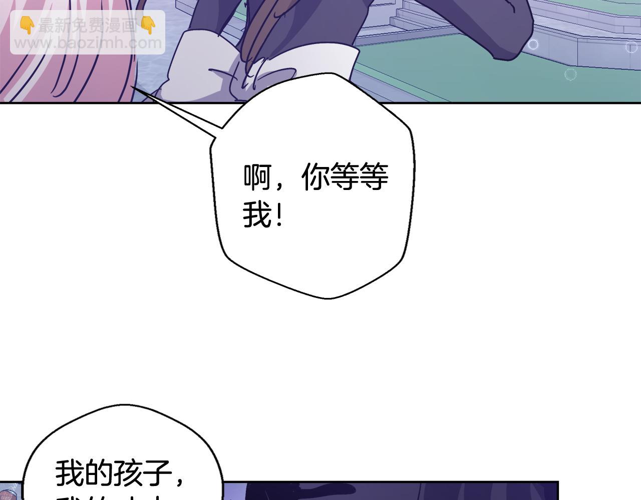 第62话 解锁保险箱63