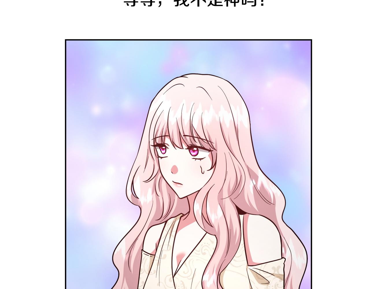 第68话 加冕典礼77