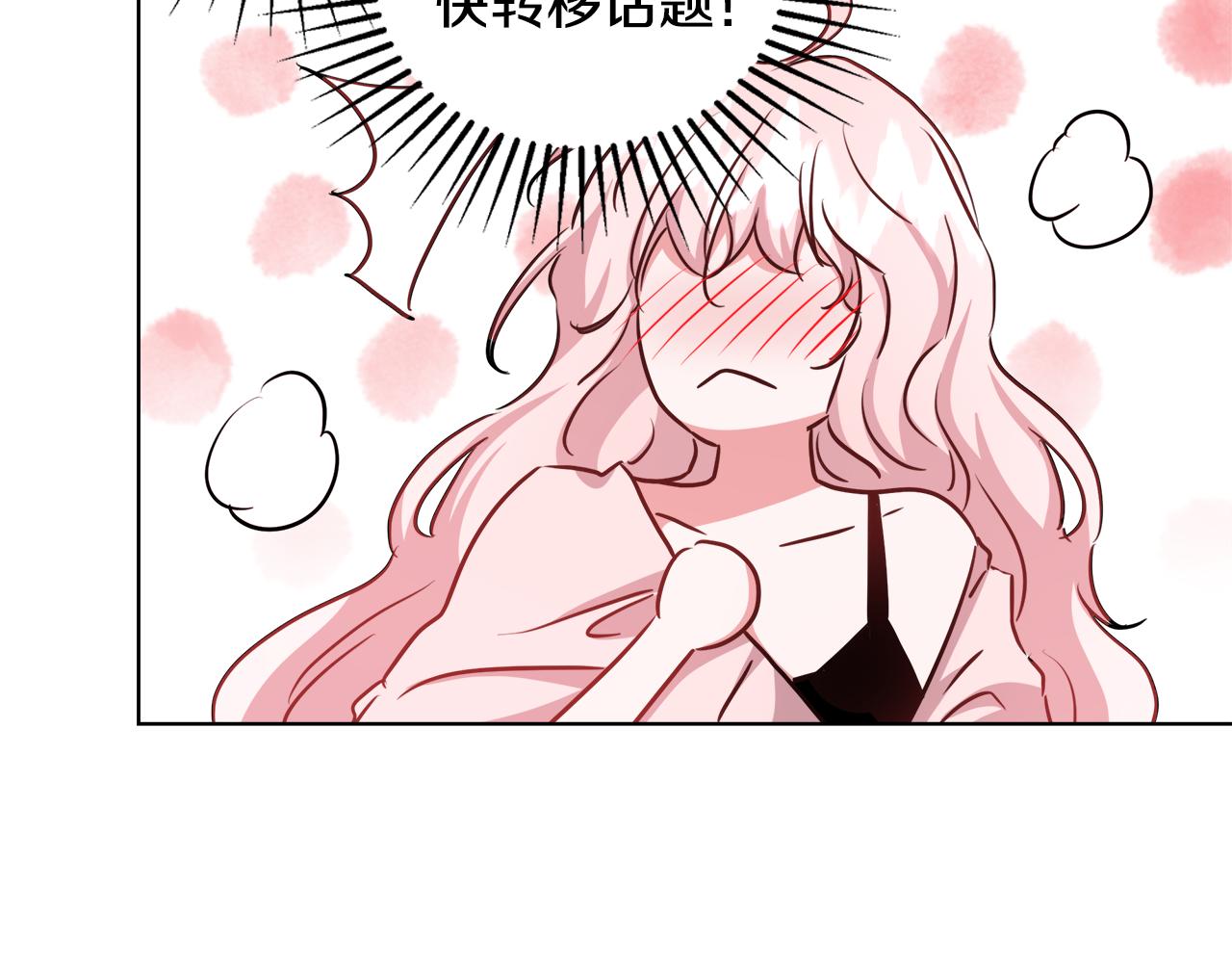 第44话 未婚夫51