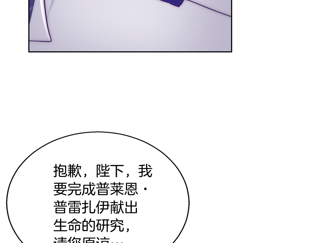 第55话 馆长失踪23