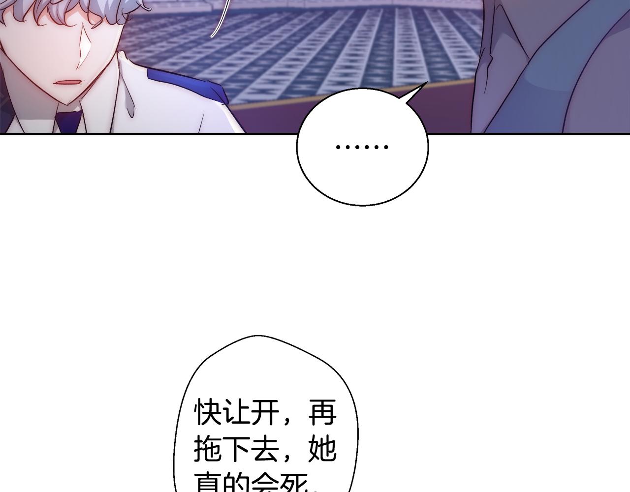第55话 馆长失踪13