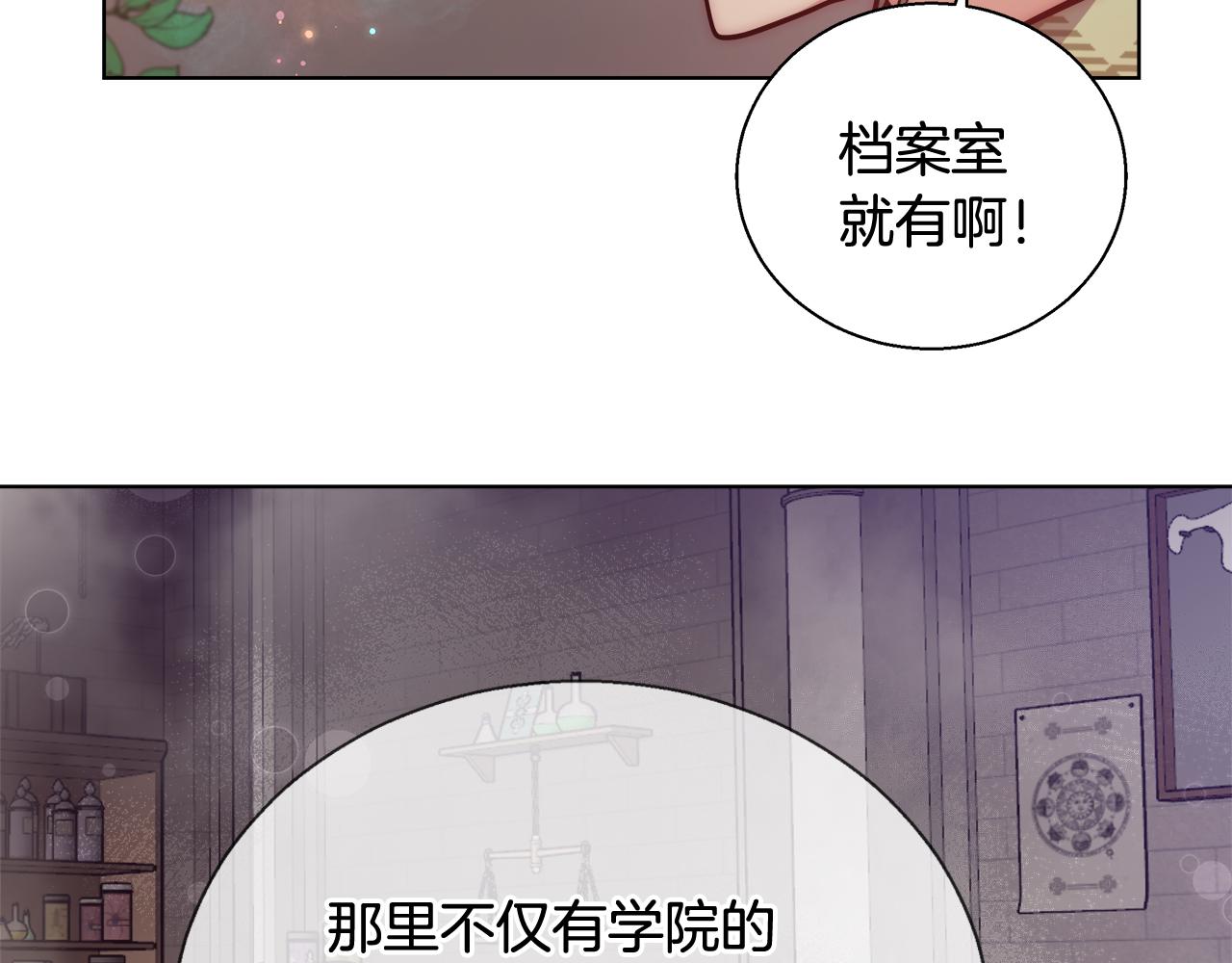第45话 记忆93
