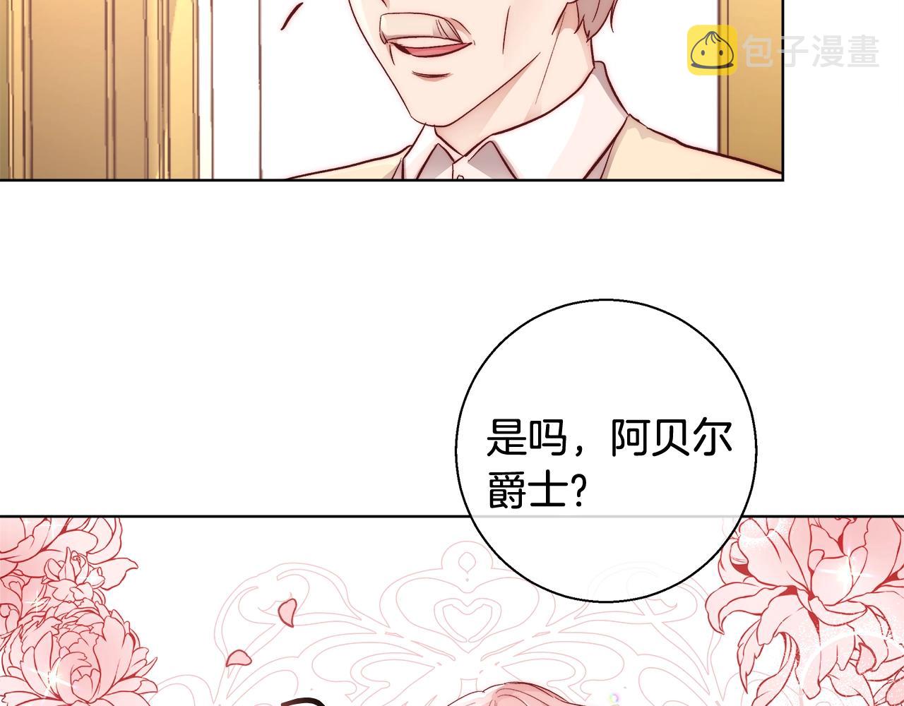 第19话 最精彩的戏份83
