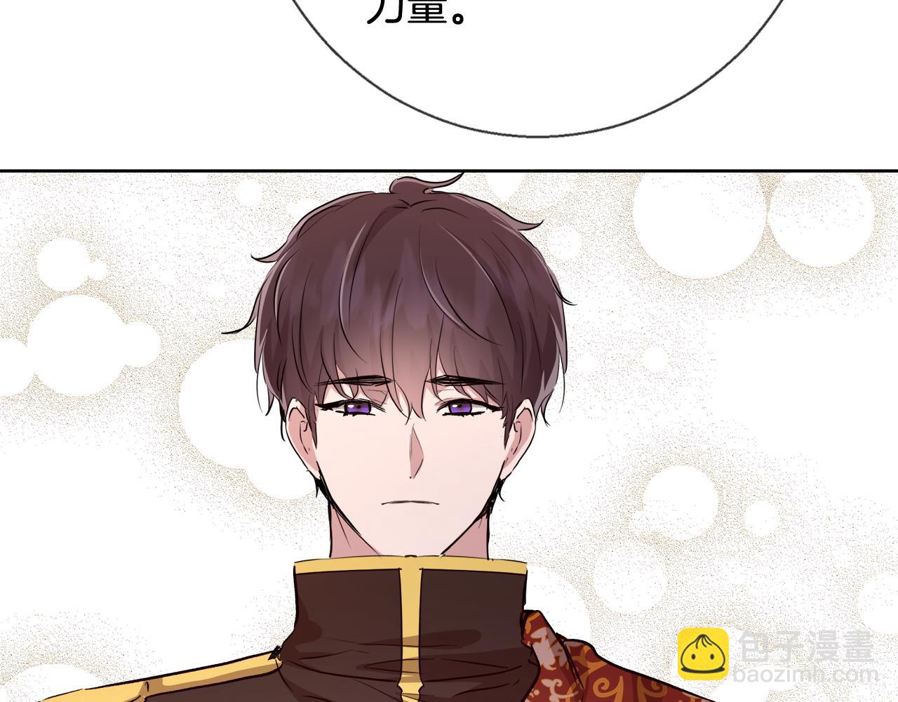 第66话 斯卡回来了106
