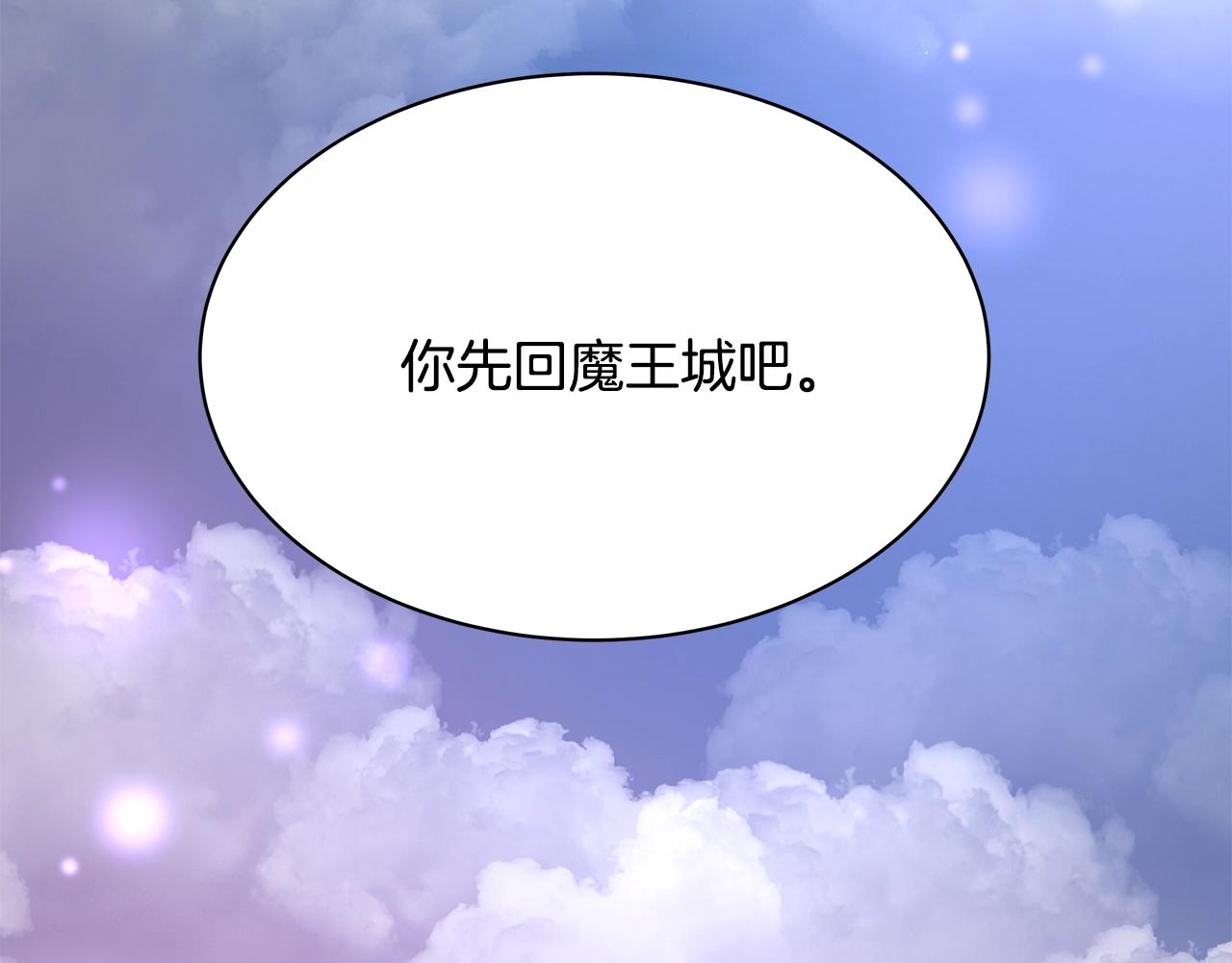 第12话 魔王晕倒7