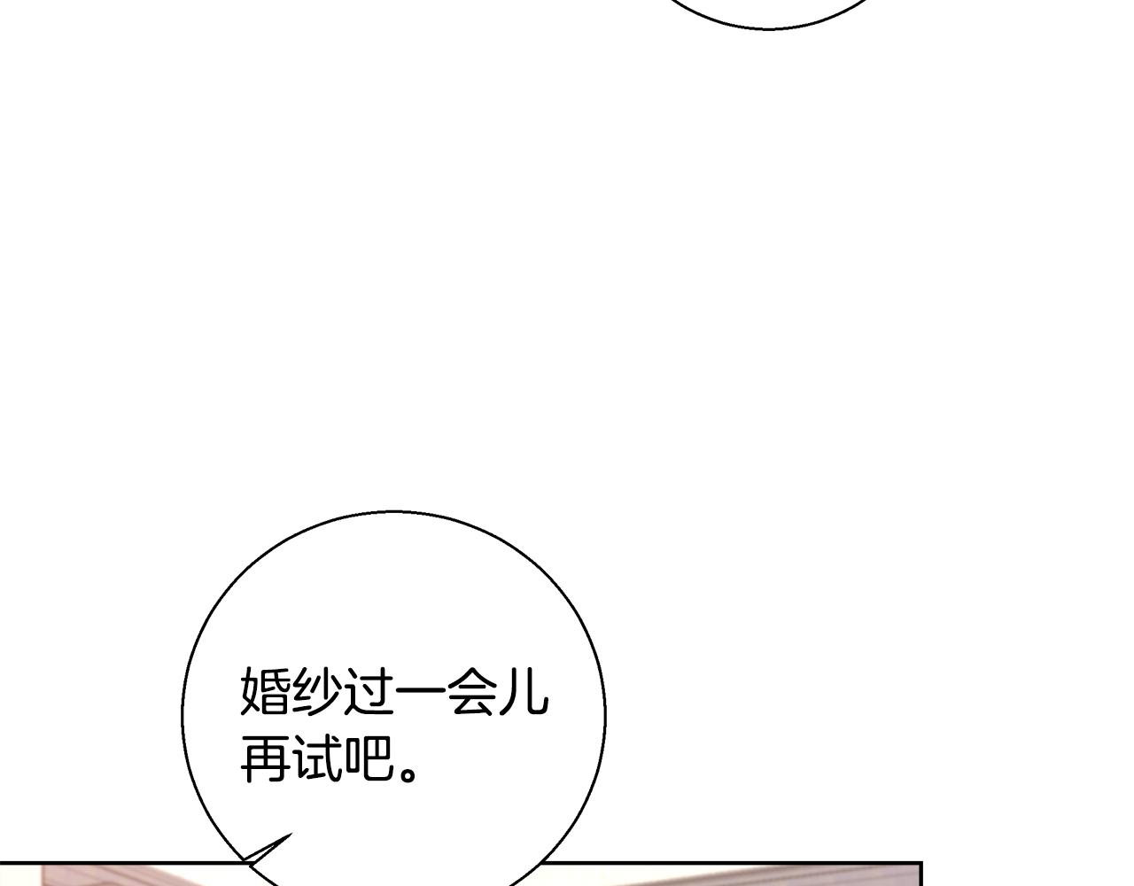 第55话 馆长失踪90