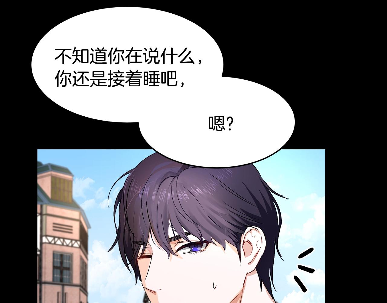 第1话 缘分的开始116