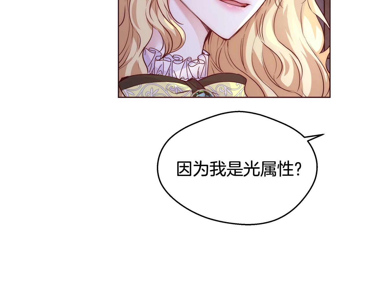 第21话 生日礼物82