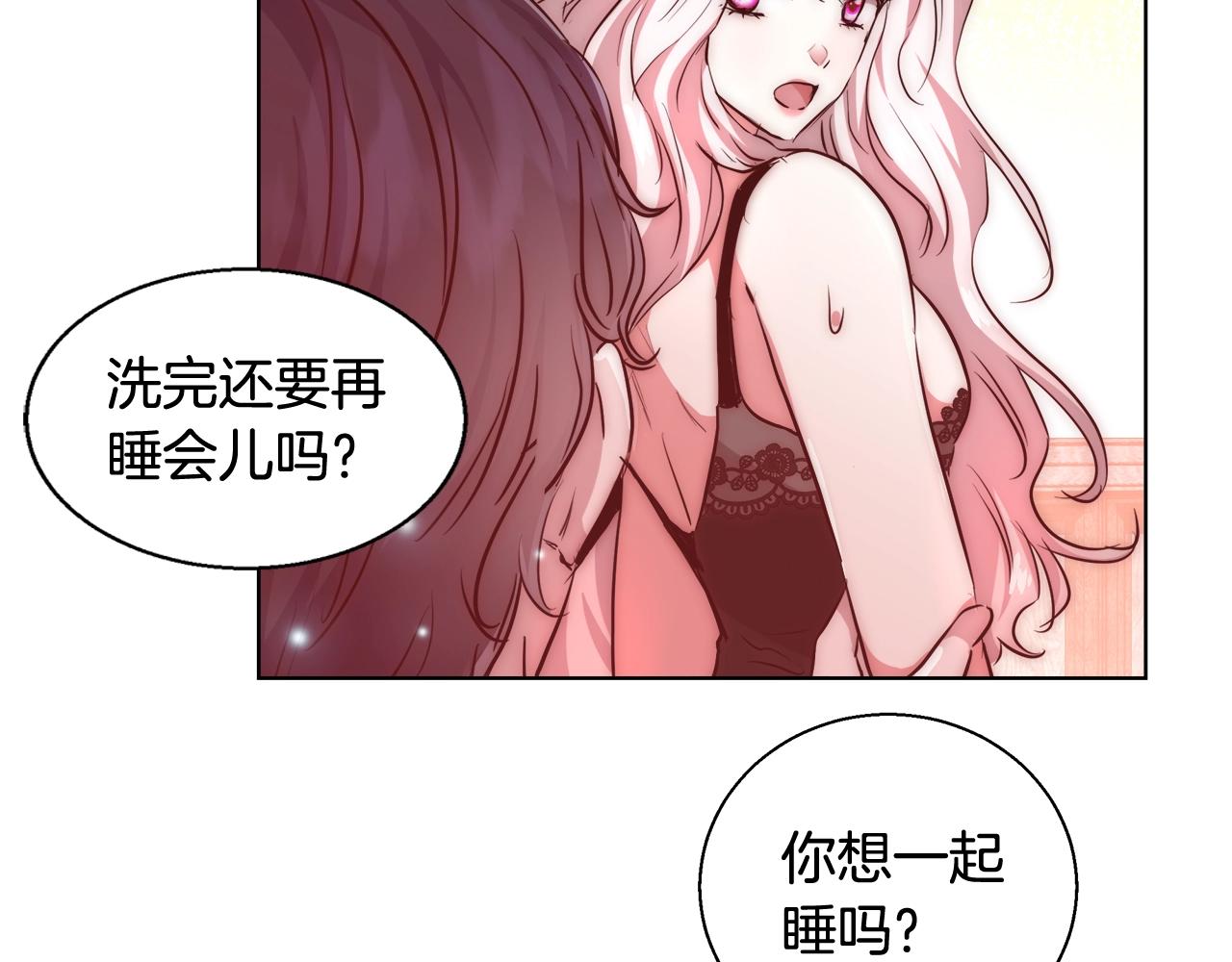 第32话 暧昧的一晚115