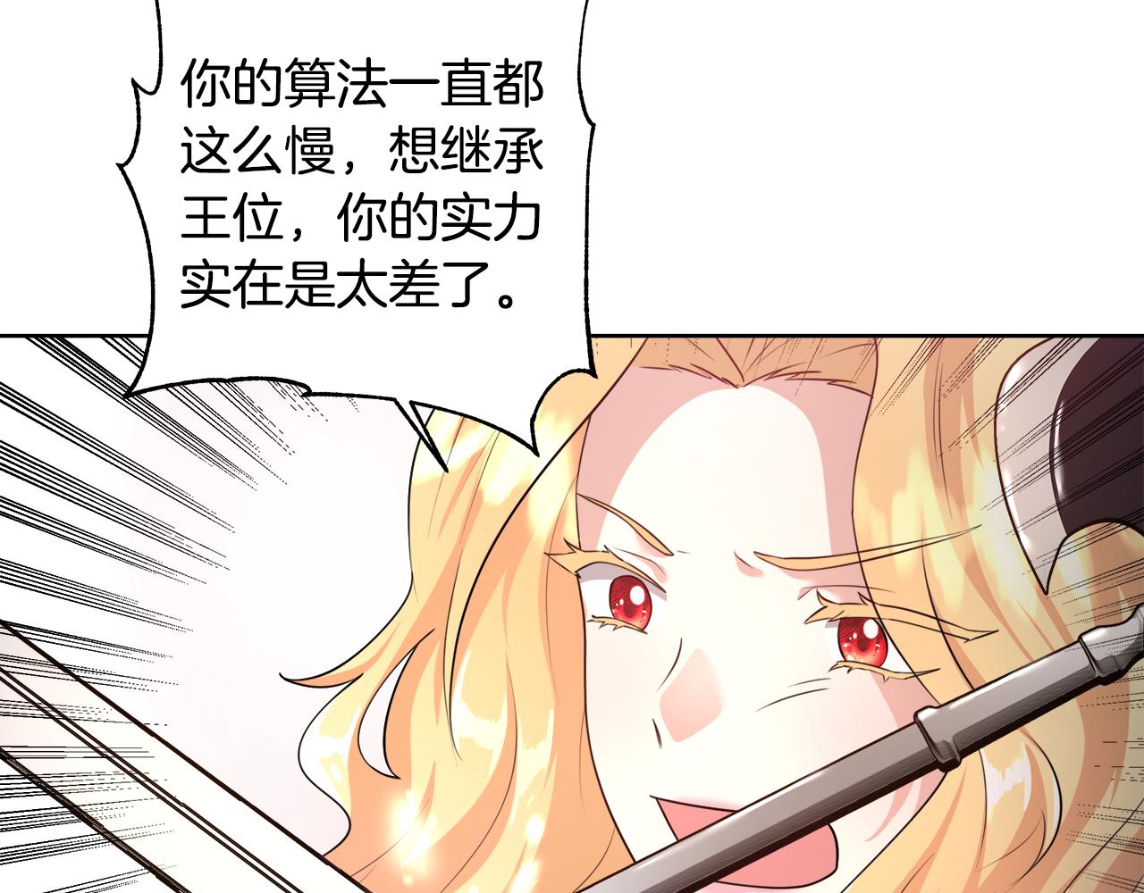 第54话 解开封印63