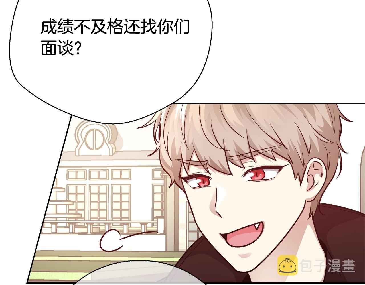 第15话 我们决斗吧！28
