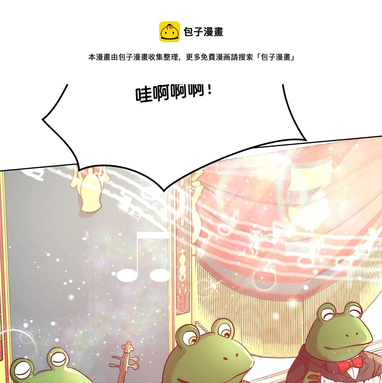 第19话 最精彩的戏份124