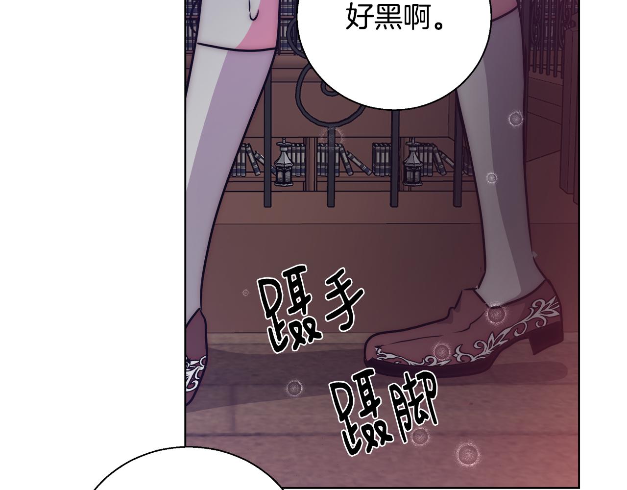 第41话 秘密书房88