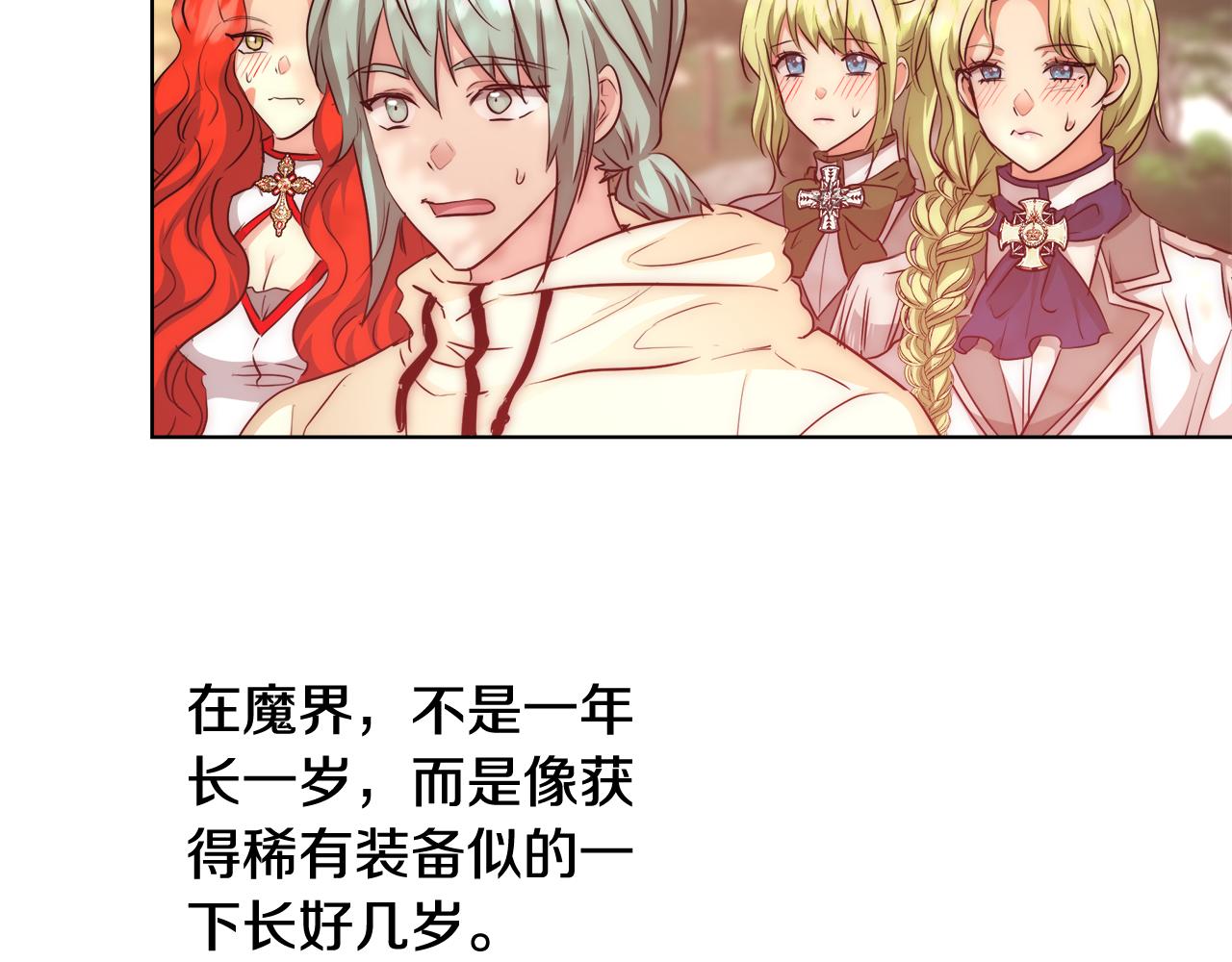 第36话 长大了93