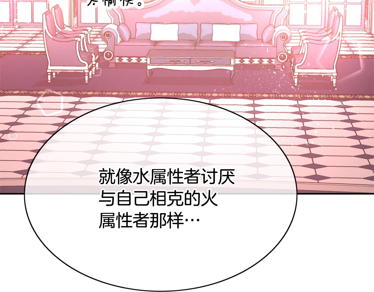 第13话 治愈黑暗91