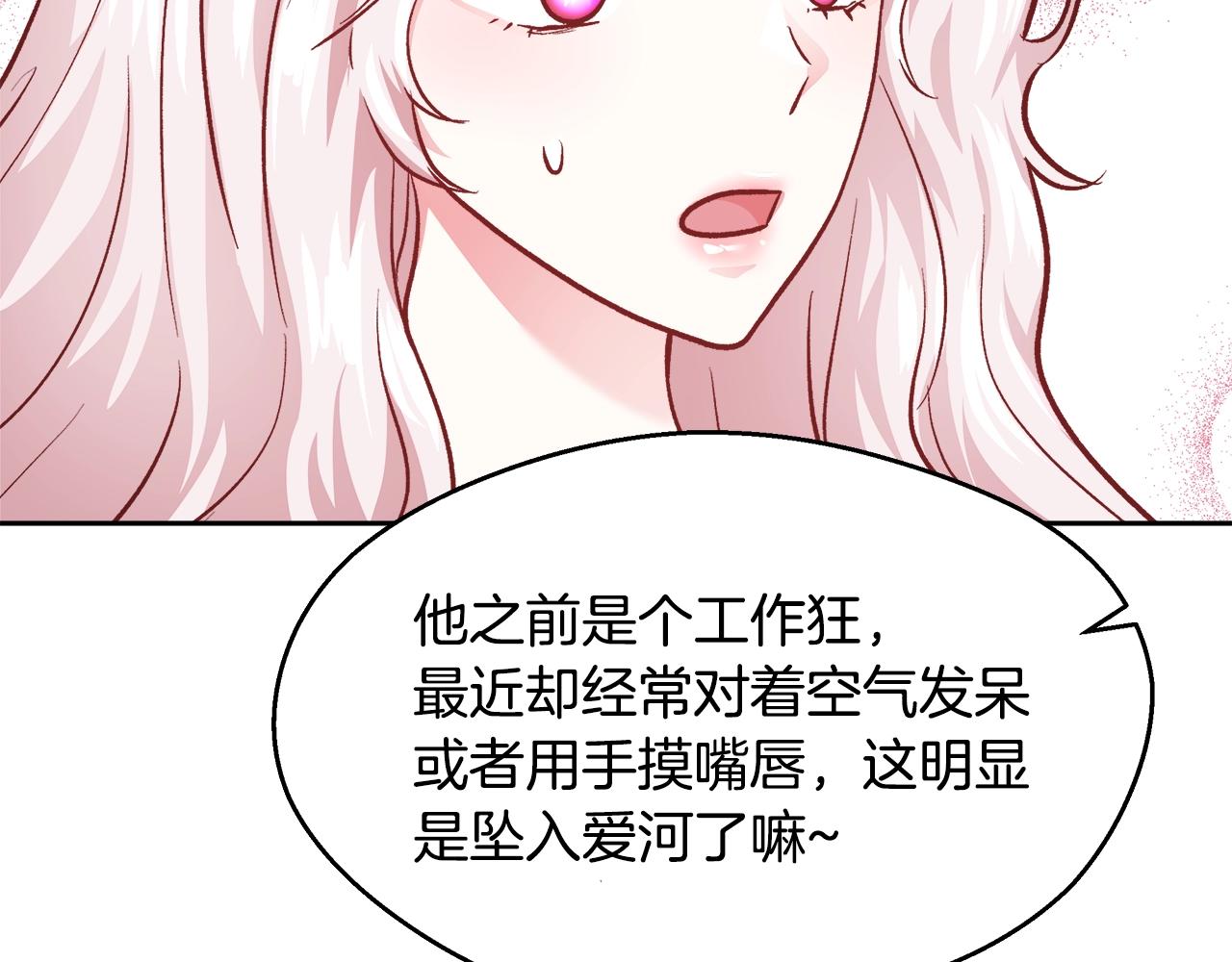 第11话 光属性24