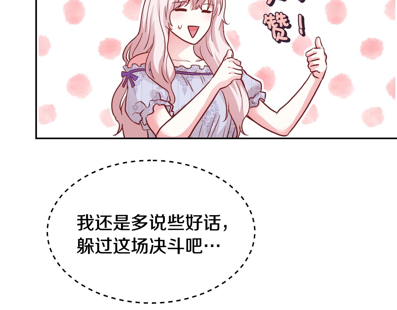 第14话 选课147