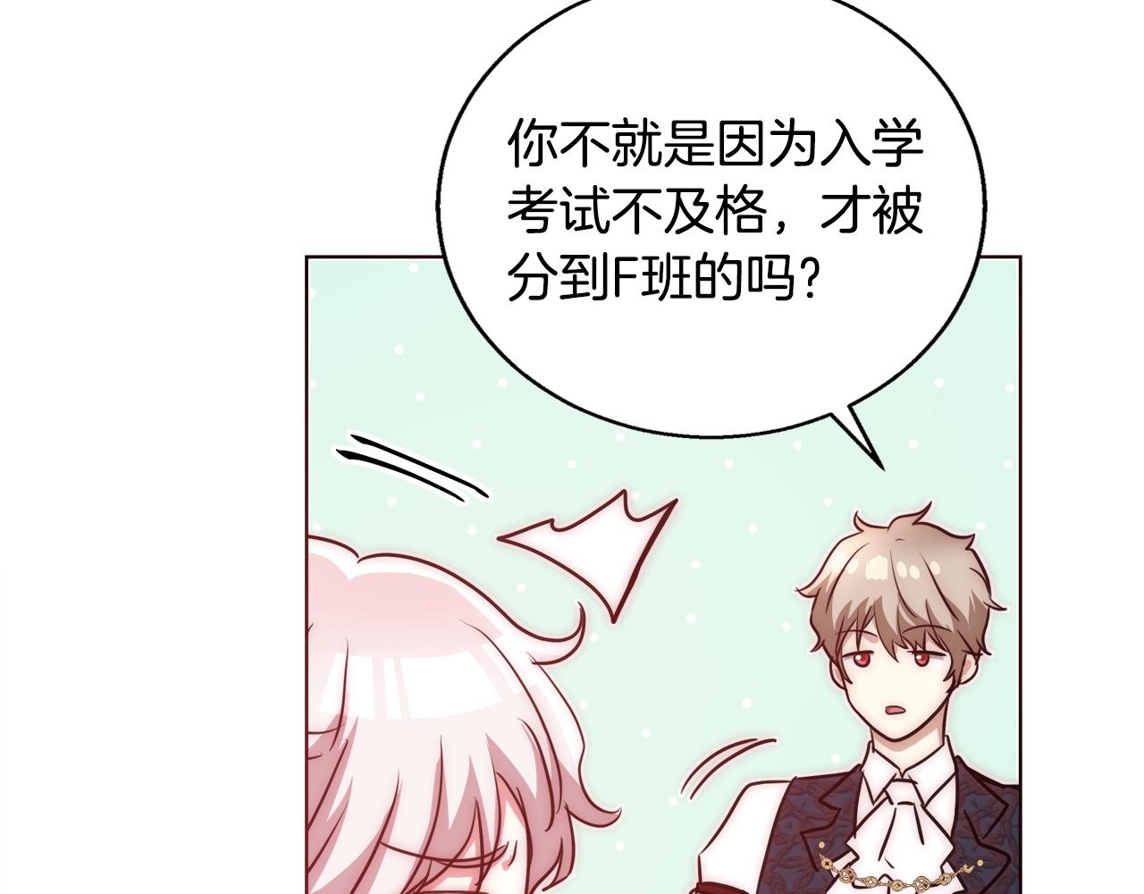 第21话 生日礼物117
