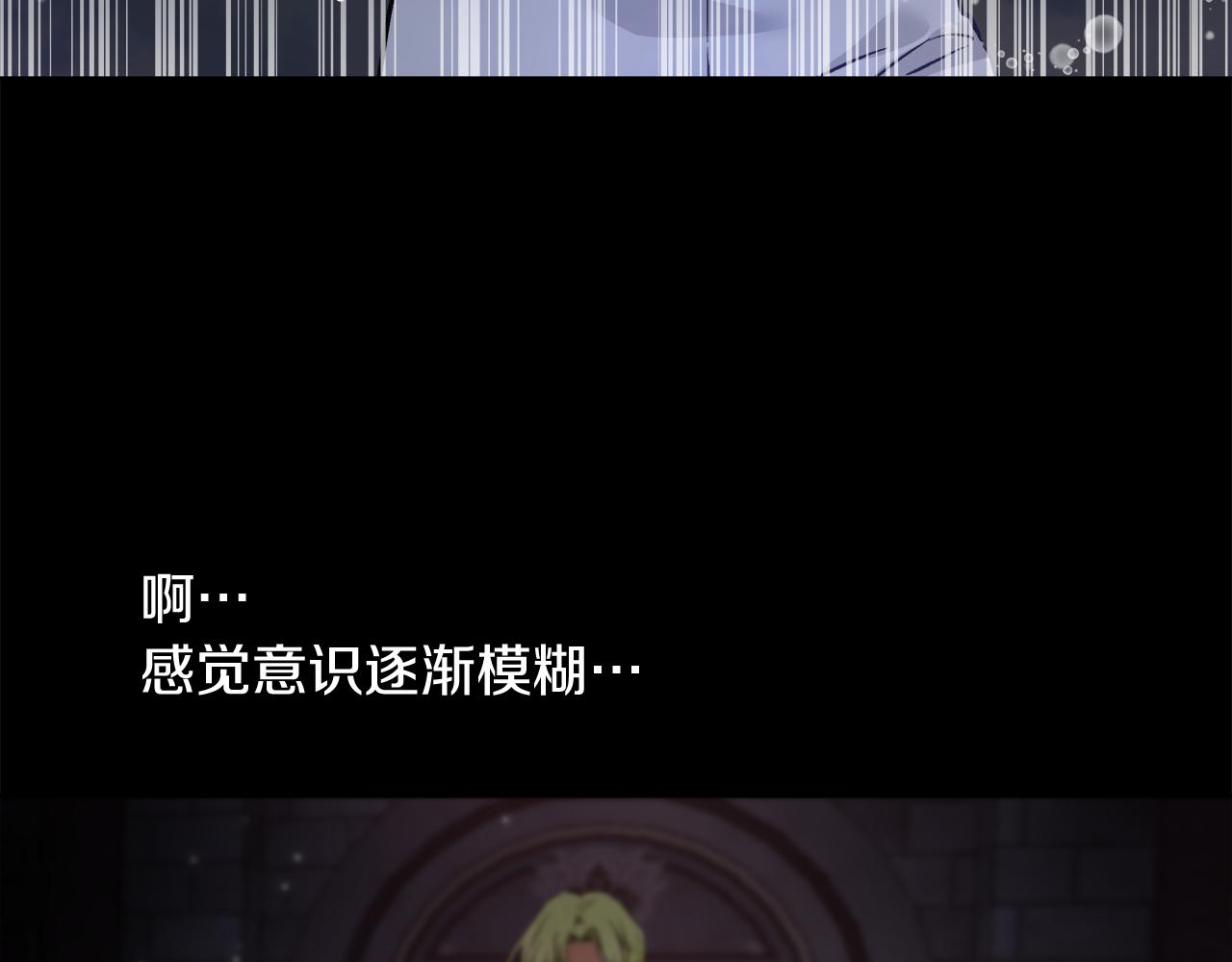 第63话 复活与牺牲147