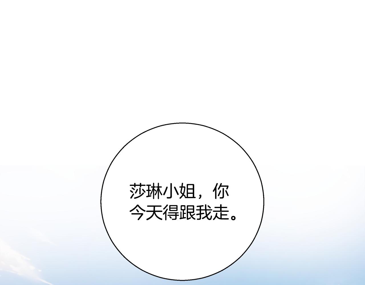 第59话 控制阿贝尔108