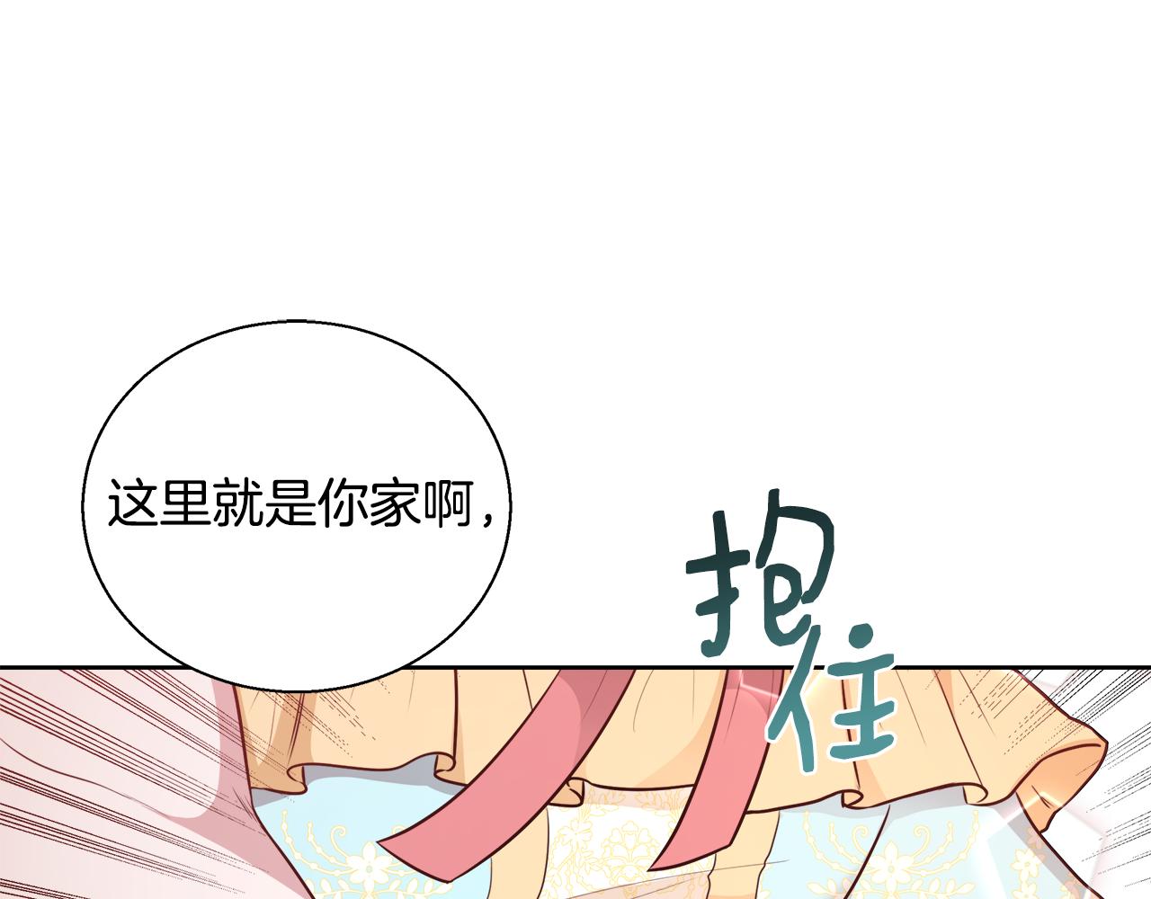 第49话 阴魔力85