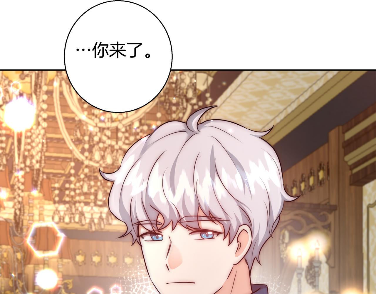 第55话 馆长失踪64