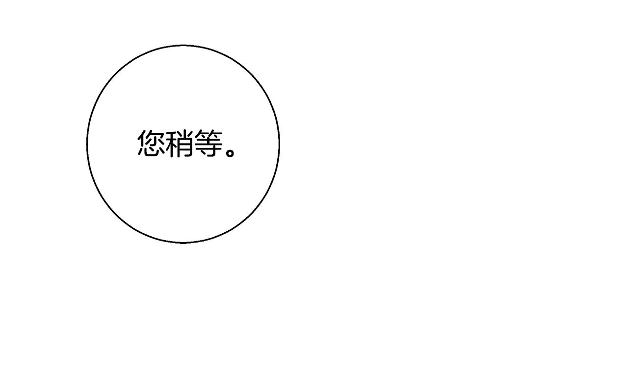第42话 佩尔·萨根131