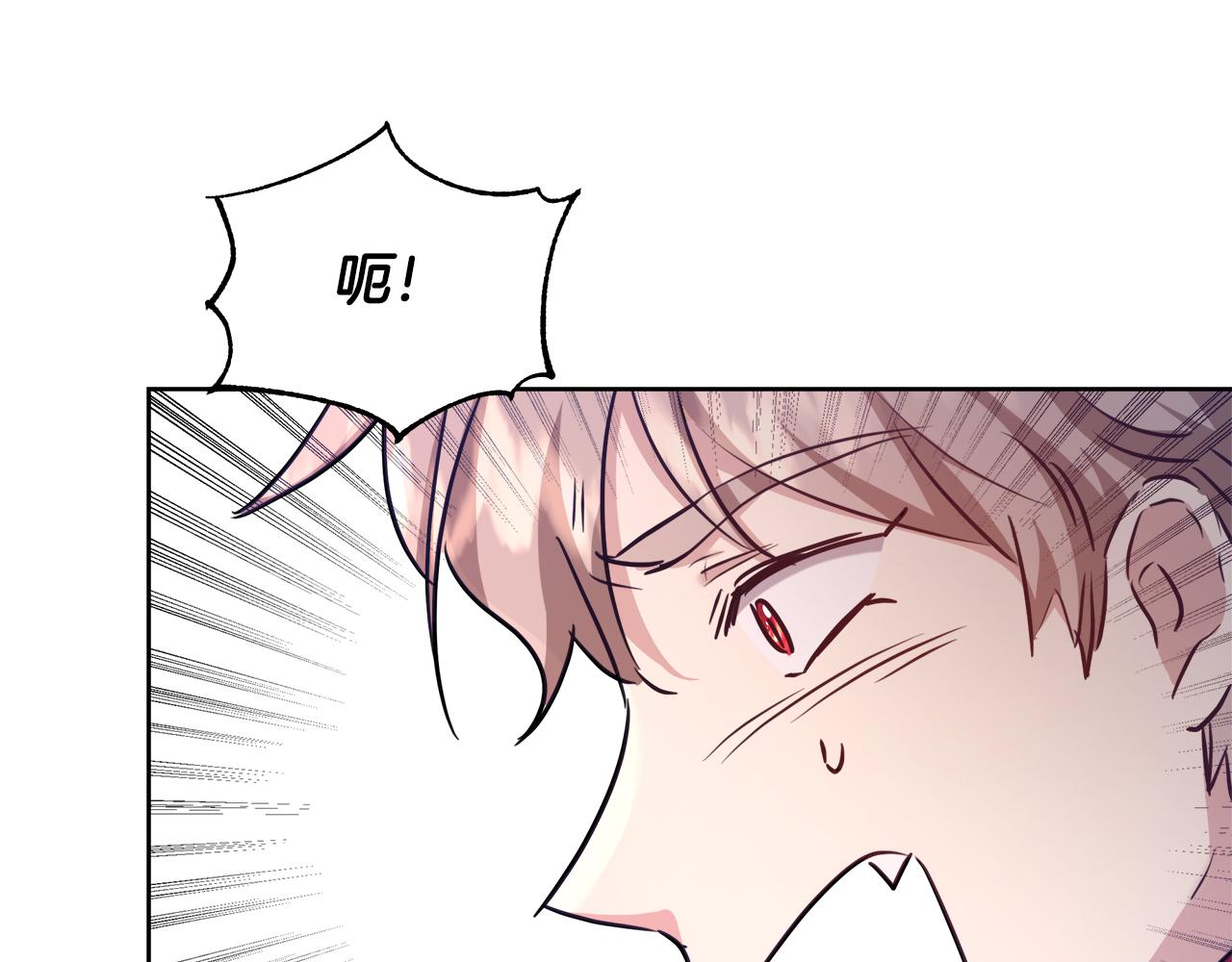第62话 解锁保险箱39