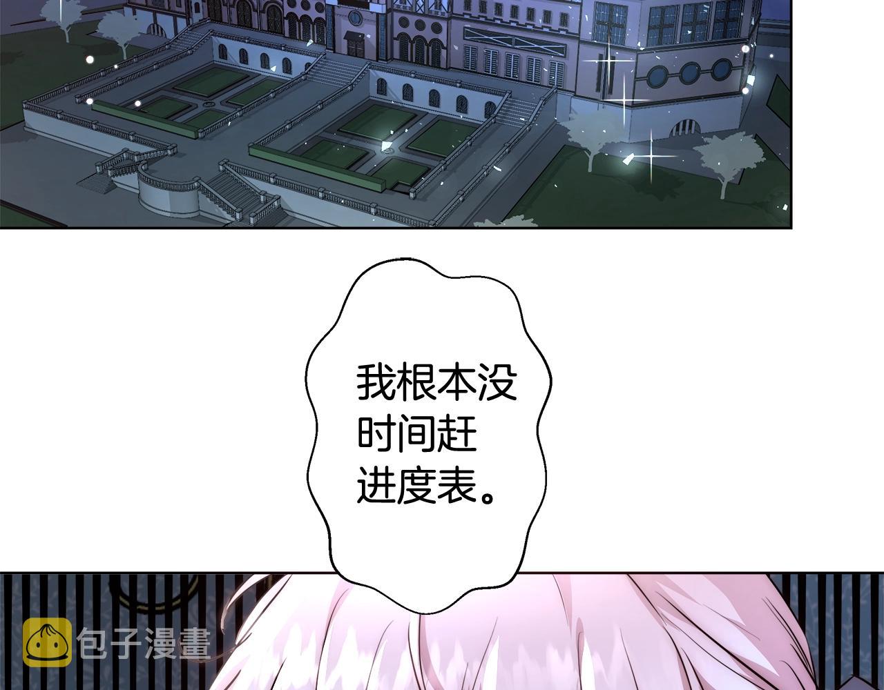 第23话 深夜电影30