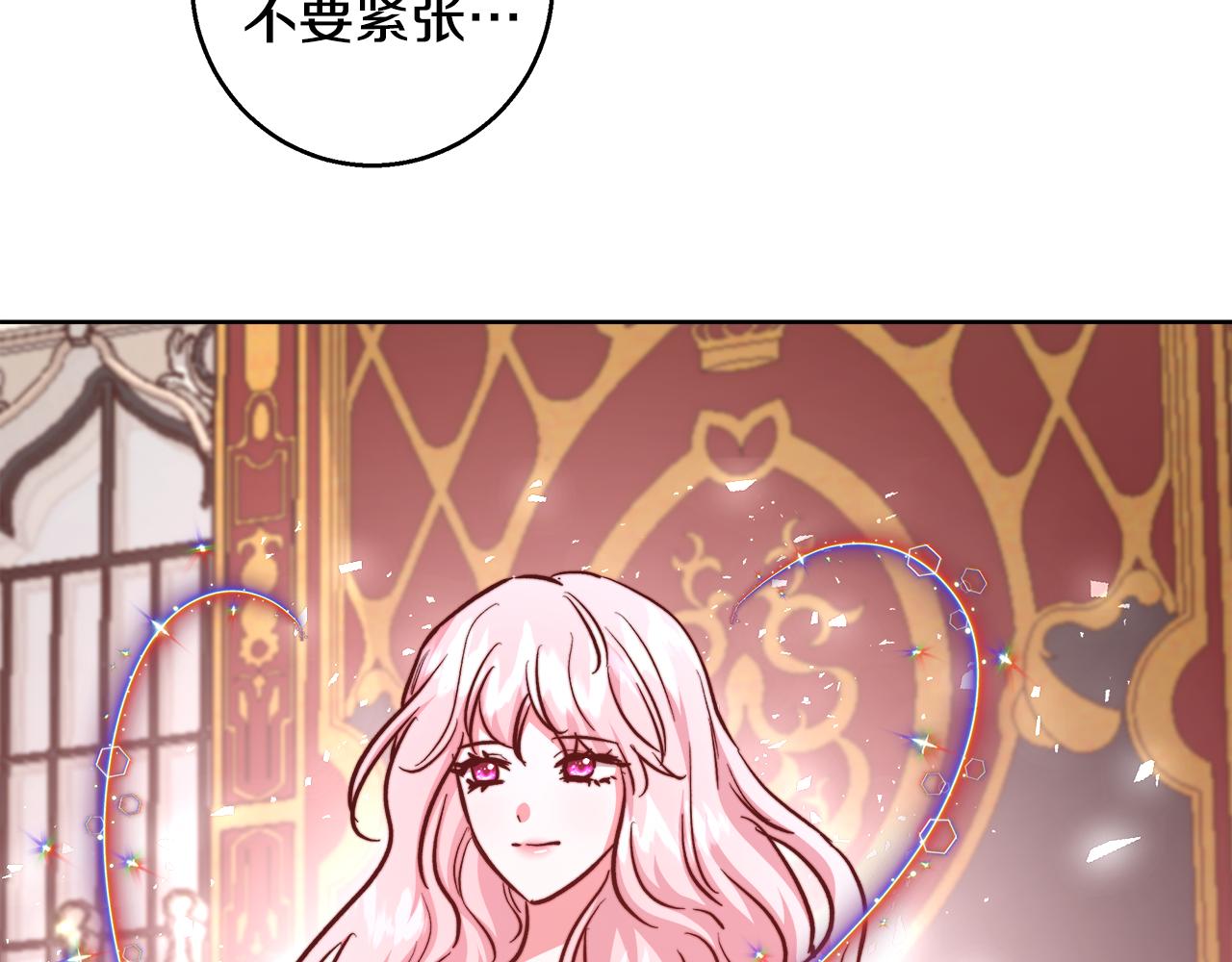 第68话 加冕典礼19