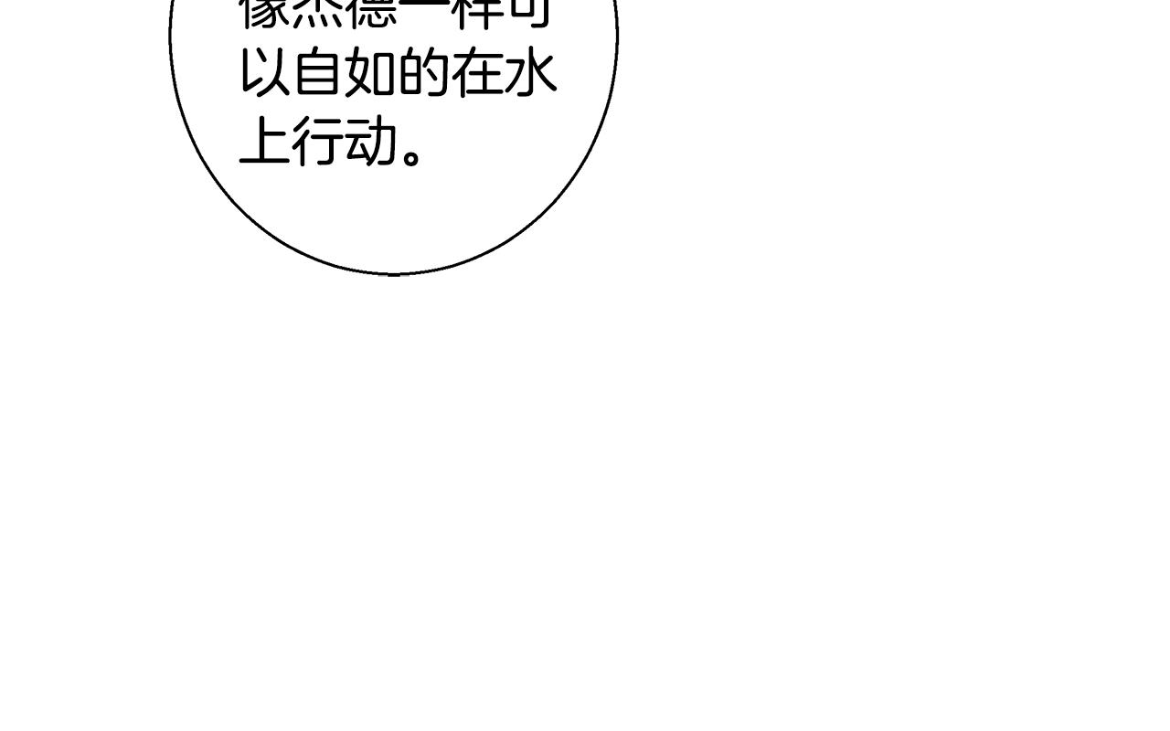 第36话 长大了54