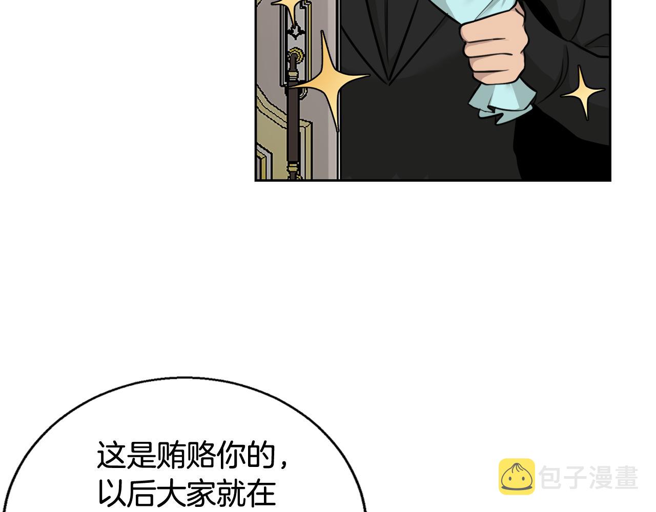 第59话 控制阿贝尔76
