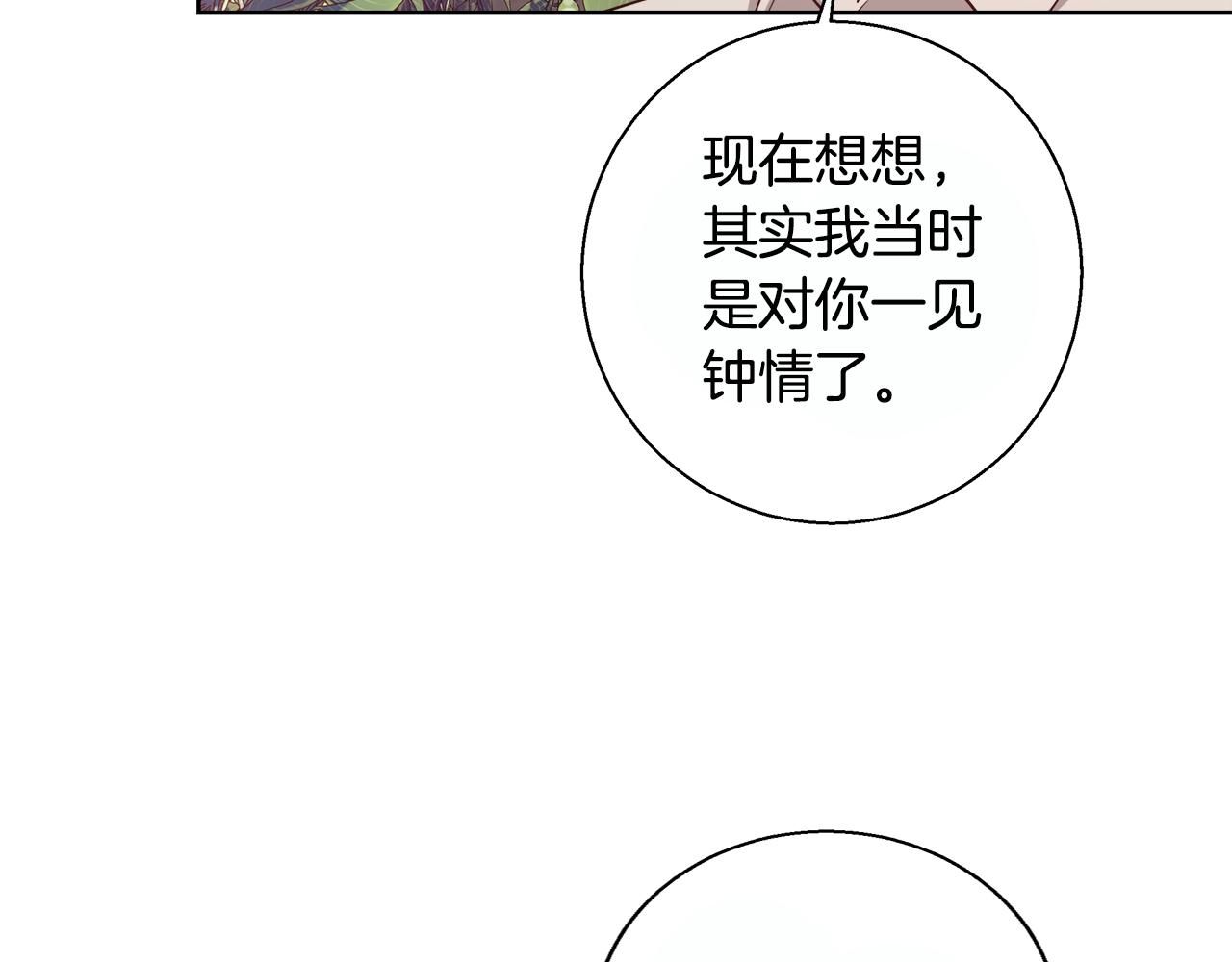 第69话 永远爱你44