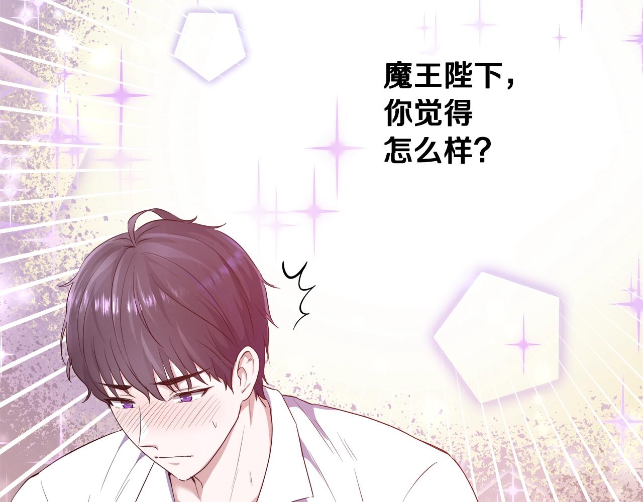 第3话 进度表123