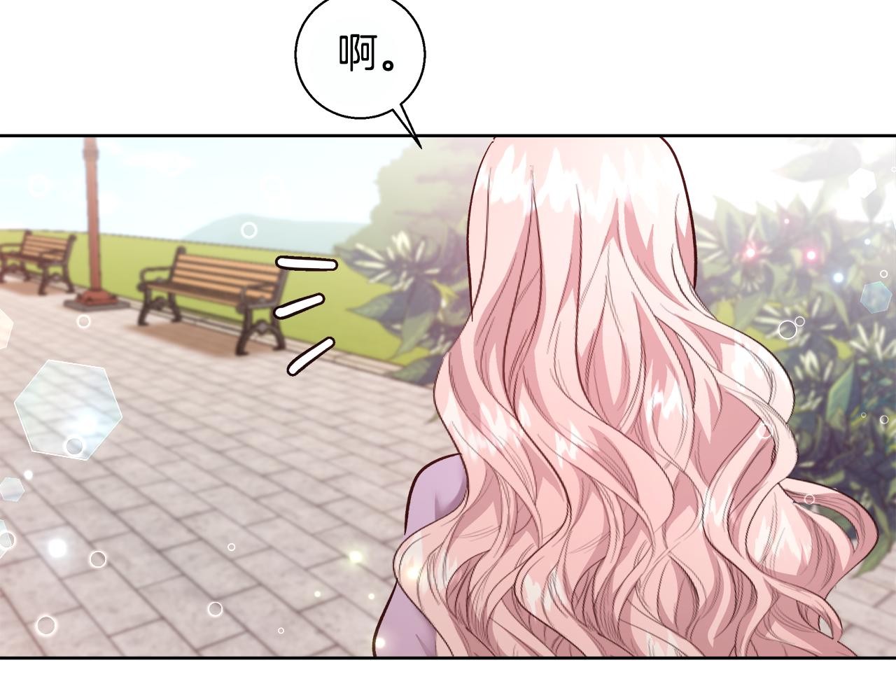 第69话永远爱你21