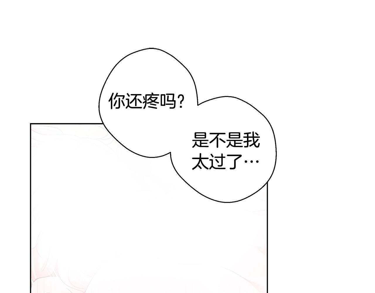 第33话 花束96