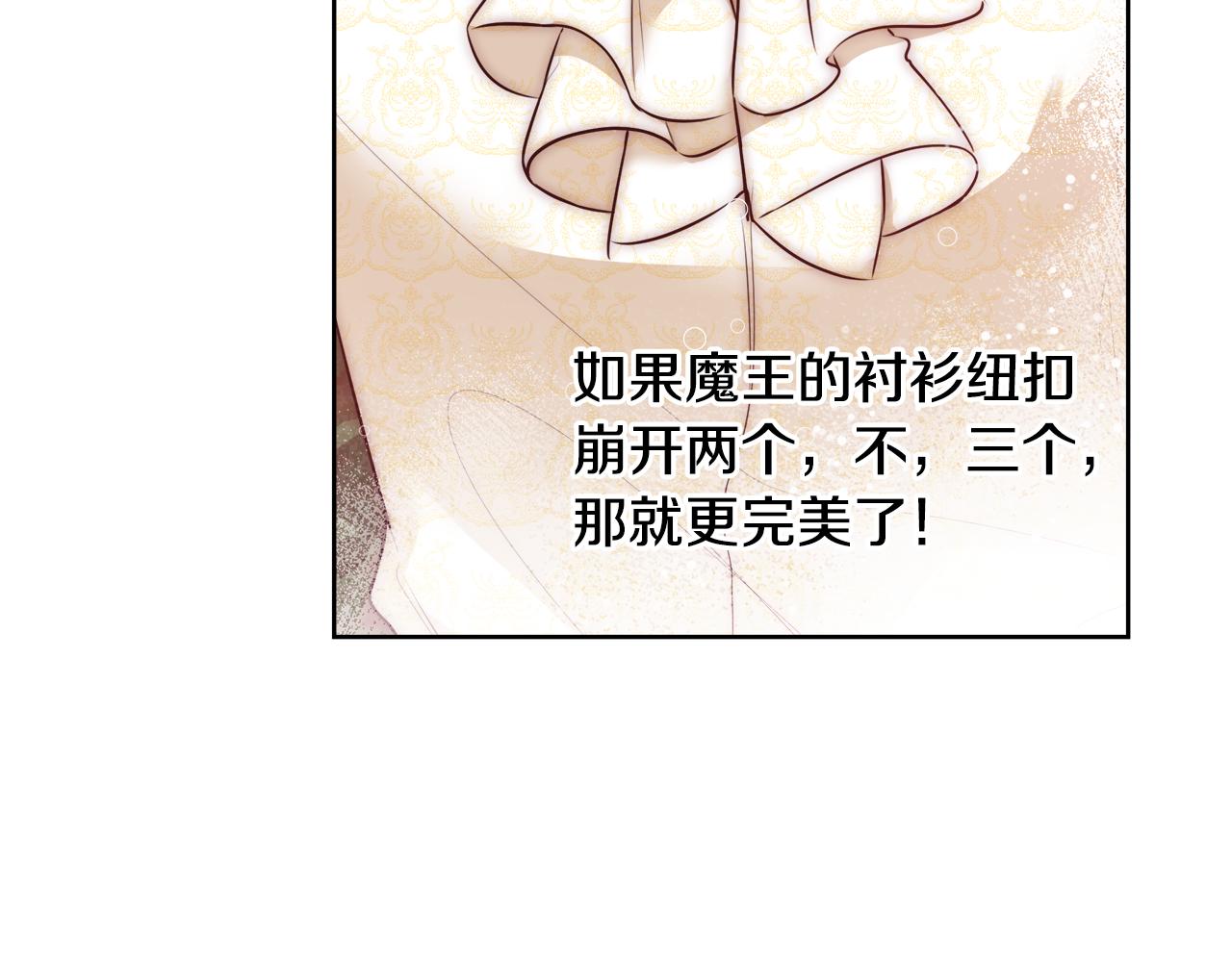 第49话 阴魔力49