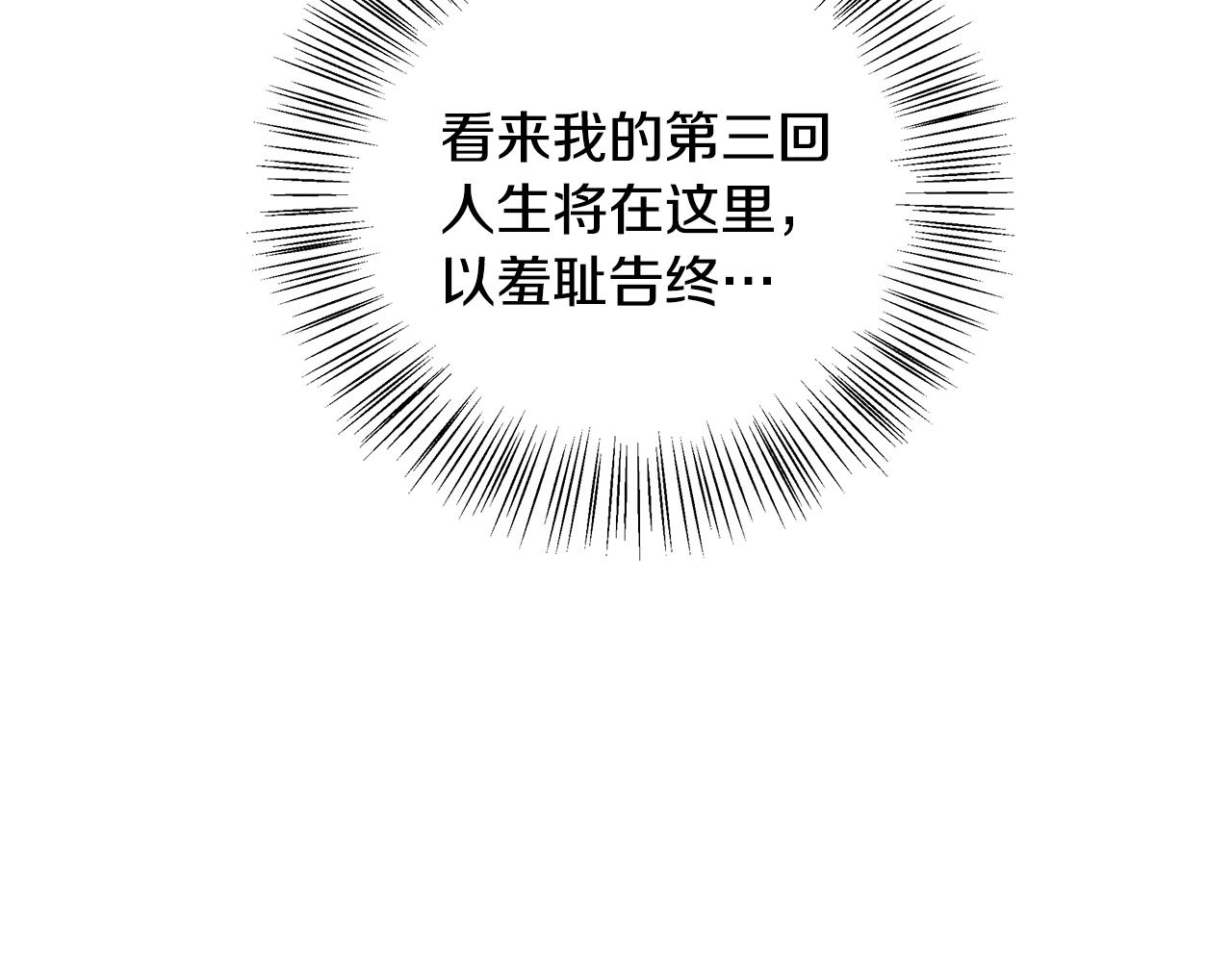 第1话 缘分的开始51