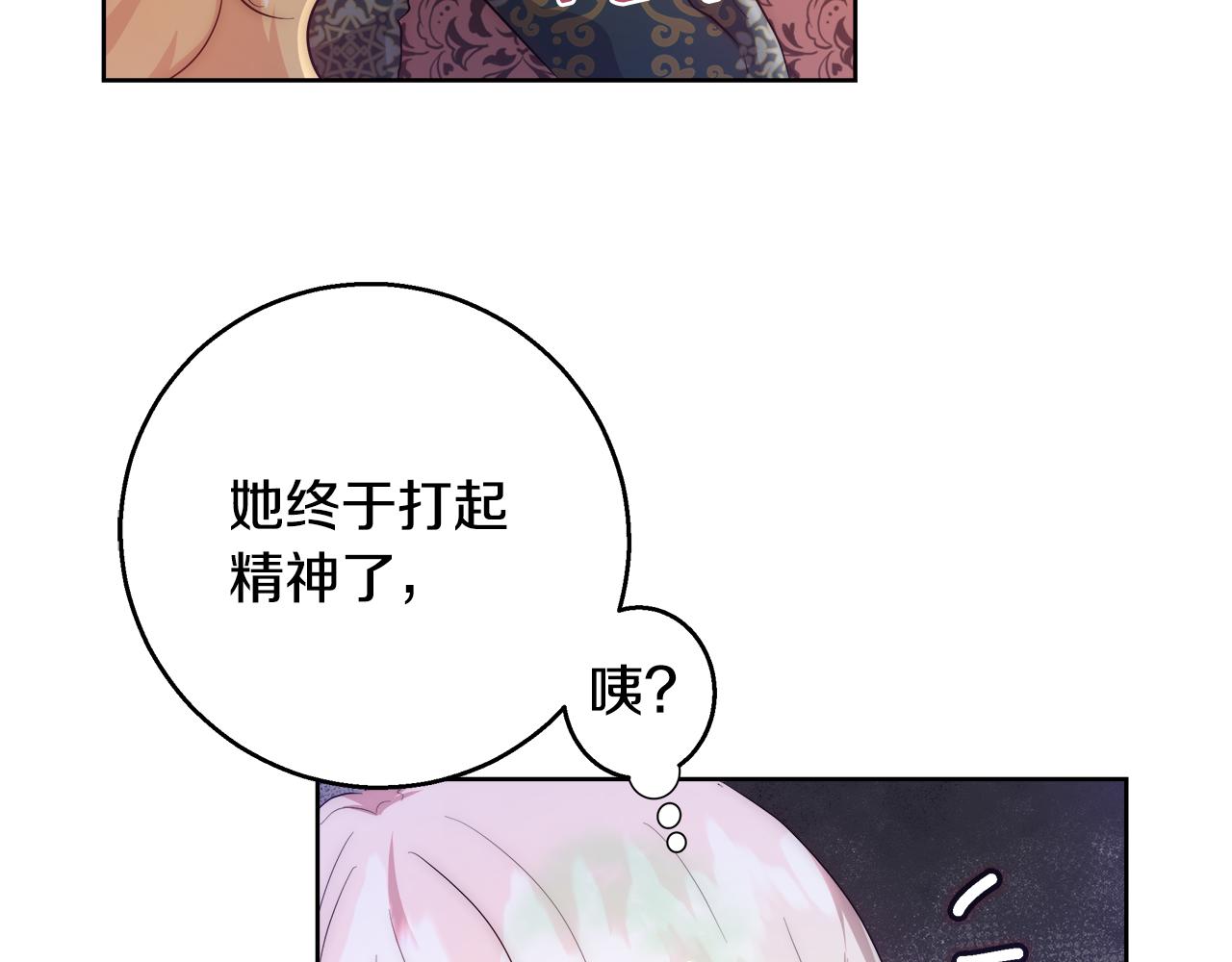 第53话 科米的身份（2）130